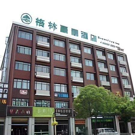 Greentree Inn Shanghai Fengxian District Xiaotang Metro Station Ngoại thất bức ảnh