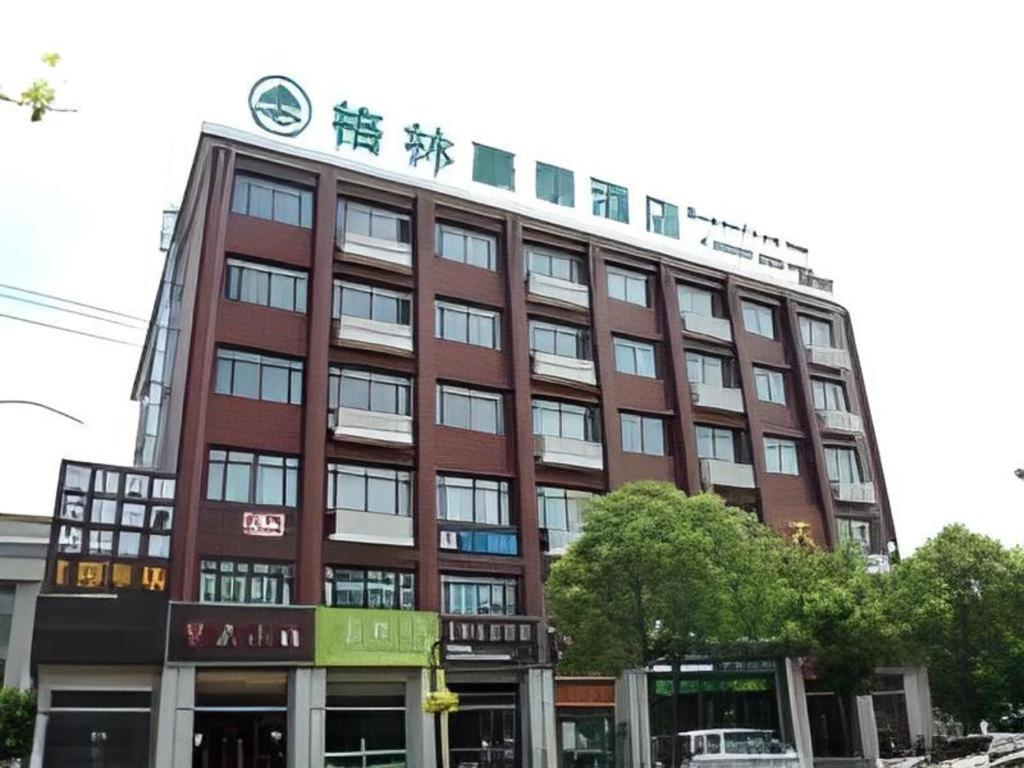 Greentree Inn Shanghai Fengxian District Xiaotang Metro Station Ngoại thất bức ảnh