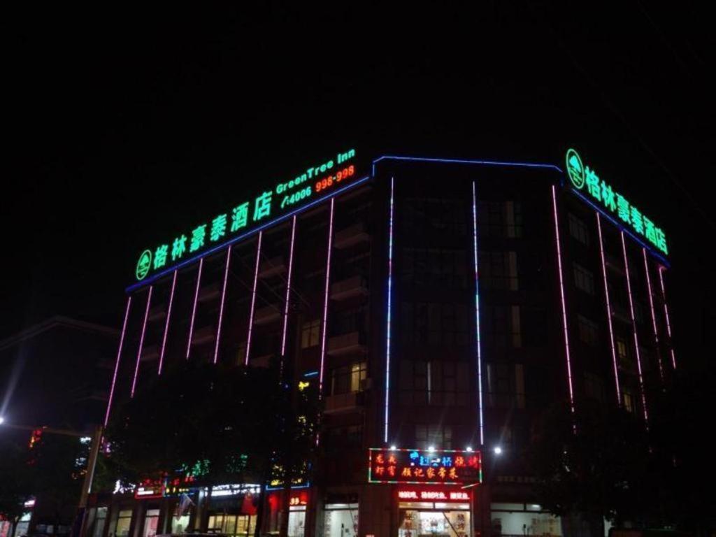 Greentree Inn Shanghai Fengxian District Xiaotang Metro Station Ngoại thất bức ảnh